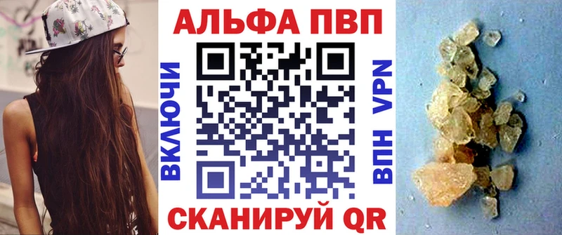 Купить закладки  Жирновск  Альфа ПВП СК КРИС 