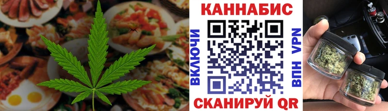 Еда ТГК марихуана  Купить закладки  Жирновск 