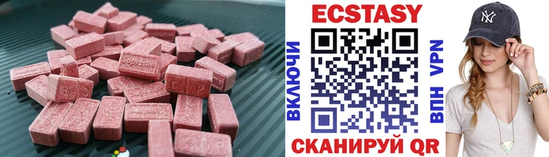 ЭКСТАЗИ MDMA Жирновск