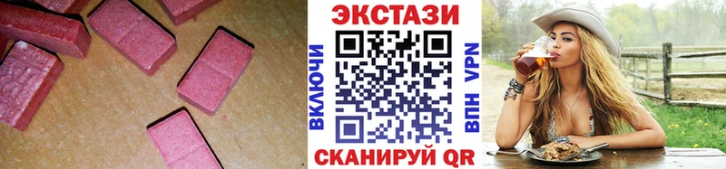 Купить где  Жирновск  Экстази Дубай 