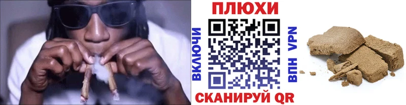 ГАШ гарик  Купить где  Жирновск 