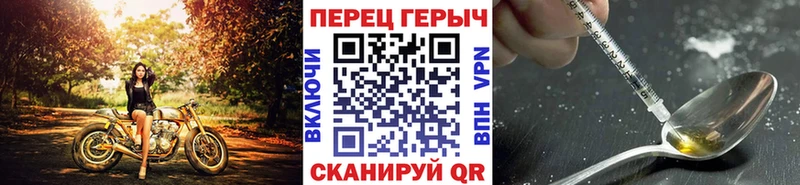 ГЕРОИН хмурый  Купить закладки  Жирновск 