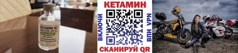 КЕТАМИН ketamine  Купить закладки  Жирновск 