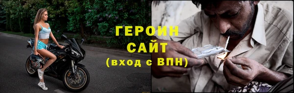мяу мяу кристалл Белокуриха