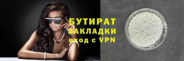 мяу мяу кристалл Белокуриха
