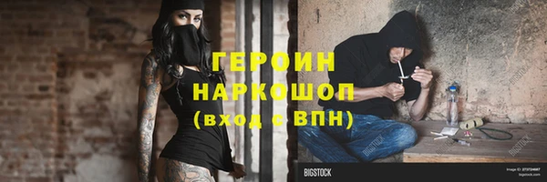 каннабис Беломорск