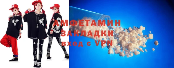 мяу мяу кристалл Белокуриха