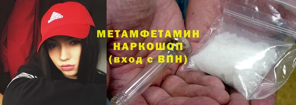 амф Белоозёрский
