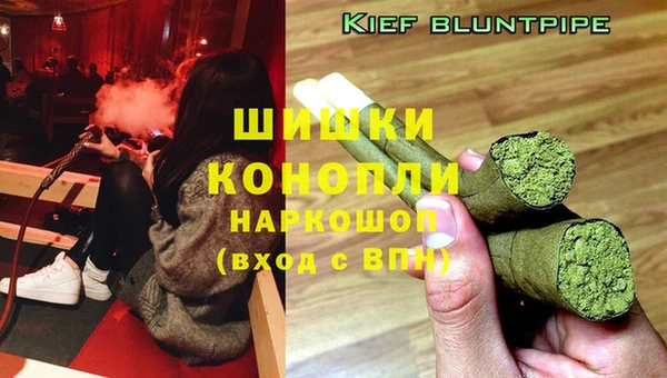 синтетический гашиш Богданович