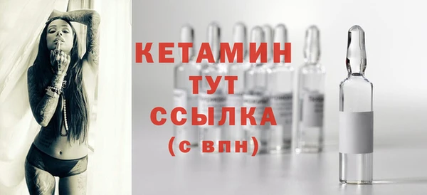 синтетический гашиш Богданович