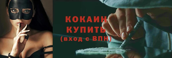 каннабис Беломорск