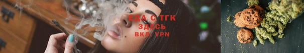 мяу мяу кристалл Белокуриха