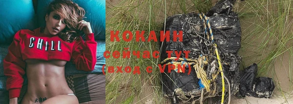 синтетический гашиш Богданович