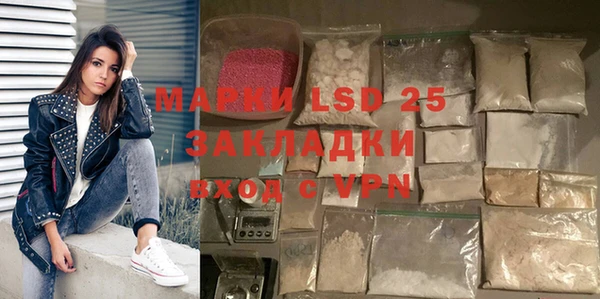 синтетический гашиш Богданович