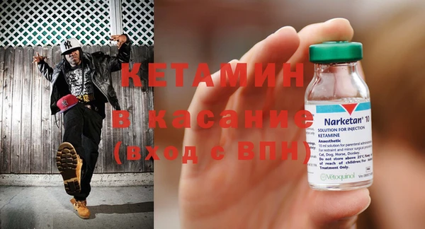 каннабис Беломорск