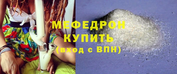 синтетический гашиш Богданович