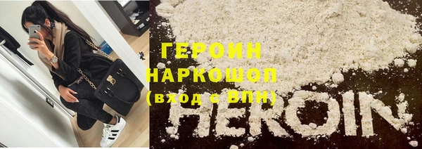 мяу мяу кристалл Белокуриха