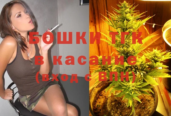 мяу мяу кристалл Белокуриха