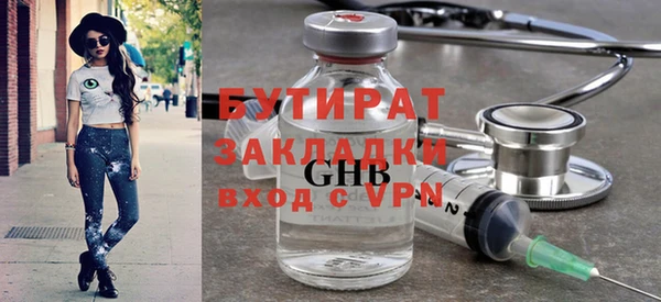 амф Богородицк
