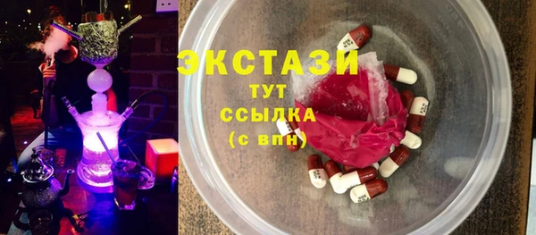 синтетический гашиш Богданович