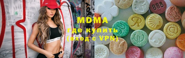 каннабис Беломорск