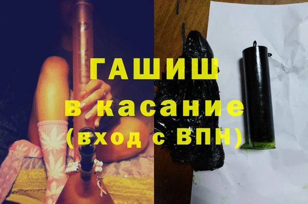 синтетический гашиш Богданович