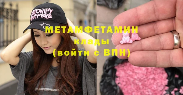 синтетический гашиш Богданович