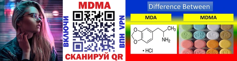 MDMA кристаллы  Купить закладки  Жирновск 