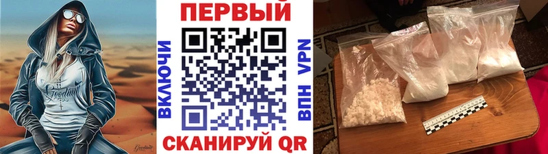 МЕТАМФЕТАМИН Декстрометамфетамин 99.9%  Купить где  Жирновск 