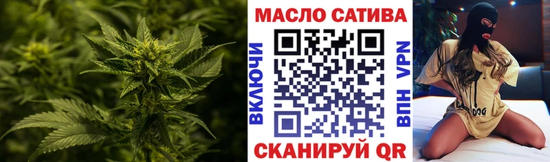 ТГК концентрат  Купить где  Жирновск 