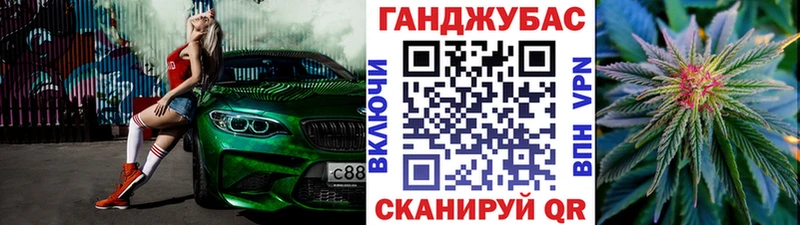 Каннабис конопля  Купить  Жирновск 